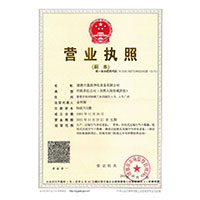 免费看艹逼逼>
                                      
                                        <span>营业执照</span>
                                    </a> 
                                    
                                </li>
                                
                                                                
		<li>
                                    <a href=